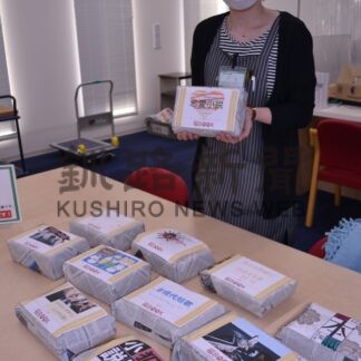 ４日「福引」挑戦を　市中央図書館【釧路市】(2024-12-29)