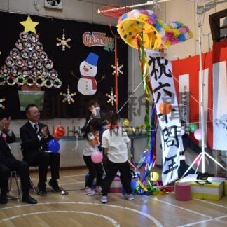 米町児童センター60周年祝う【釧路市】(2024-12-22)