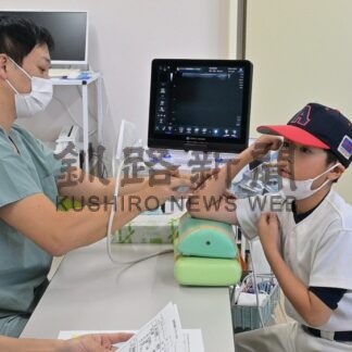 小学生の野球肘防げ　東北海道病院で検診【釧路市】(2024-12-15)