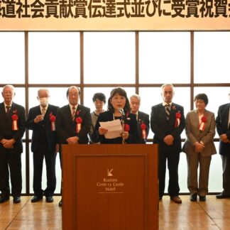 道社会貢献賞を１２人に伝達　民生委員児童委員協が祝賀会【釧路市】(2024-12-04)