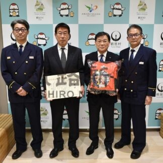 北部消防事務組合、人命救助で釧路カントリークラブなどに感謝状【鶴居】(2024-12-22)