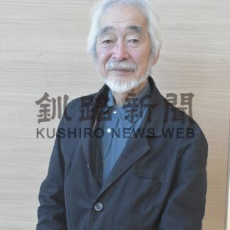 金澤さん環境大臣表彰　「知床学」枠組みつくる【羅臼】(2024-12-20)