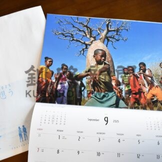 世界各国の出会い撮影　長倉さん、２５年カレンダー完成、販売【釧路市】(2024-12-10)