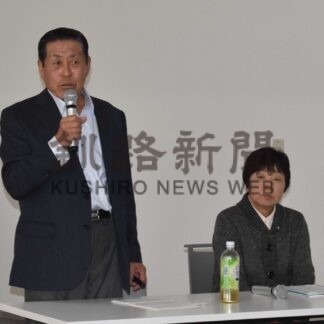 ビザなし交流 意義訴え　元島民関係者らセミナー【別海】(2024-12-11)