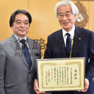 鶴が丘学園に優秀賞、アルミ缶回収で実績　リサイクル協会【釧路市】(2024-12-26)