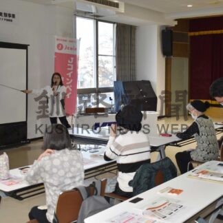 デジタル地域通貨利用 スマホで　実証実験を前に教室【弟子屈】(2024-12-12)