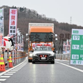 道東道阿寒─釧路西ＩＣ間開通【釧路市】(2024-12-23)