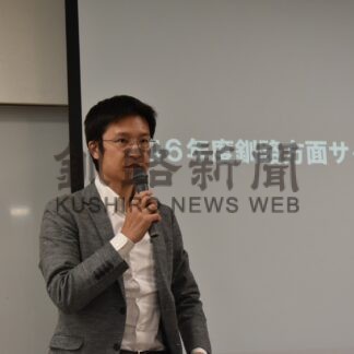 サイバーテロ被害防止へ具体例紹介　対策協で川口氏講演【釧路市】(2024-12-17)
