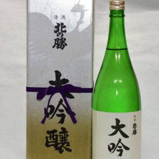 北の勝大吟醸あす蔵出し　口当たり良く【根室】(2024-12-03)