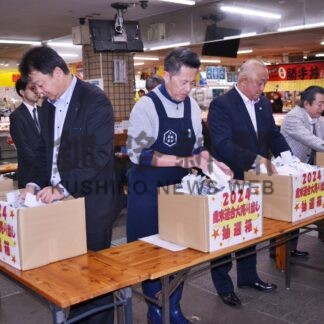 特賞１０万円など５０３本当選　釧路市商連、歳末大売り出し抽選会【釧路市】(2024-12-22)