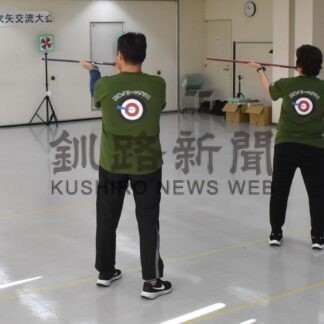 スポーツ吹矢　釧根の愛好者ら交流大会【釧路市】(2024-12-14)