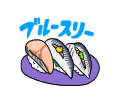 クスろが新ＬＩＮＥスタンプ販売【釧路市】_4(2024-12-20)