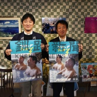 川湯温泉の魅力ＰＲ　観光事業者ら周辺地域巡行【弟子屈】_1(2024-12-08)