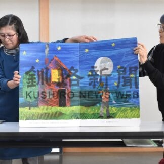 今年最後の活動、紙芝居など楽しむ　茶話会ｉｎ武佐【釧路市】(2024-12-07)