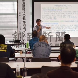 気候変動時代に対応を　観光塾で地元関係者ら学ぶ【弟子屈】(2024-12-23)