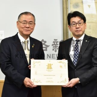 ホッカイドウ・ウッド・ビルディングに根室市役所新庁舎登録【根室】(2024-12-19)