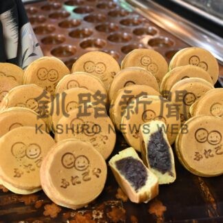 「ふたごや」オープン　姉妹でおやきなど販売【釧路市】(2024-12-06)