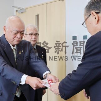 隊友会道東連合会「祈りの火」維持管理に寄付【根室】(2024-12-31)