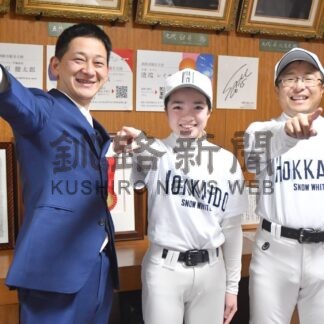 小林選手（阿寒湖６年）学童野球道代表に　「チームに貢献する」【釧路市】(2024-12-13)