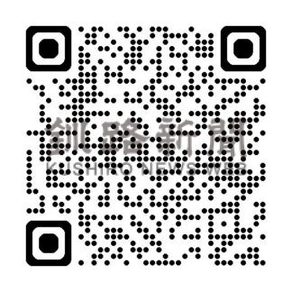 レシート送信で商品当たる　釧商が地元消費拡大キャンペーン【釧路市】_1(2024-12-25)