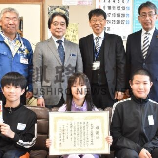 釧鳥取西小 回収優秀賞　アルミ缶リサイクル協会が感謝状伝達【釧路市】(2024-12-19)