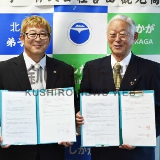 災害時 公用車に燃料供給　町と合田観光商事協定【弟子屈】(2024-12-31)