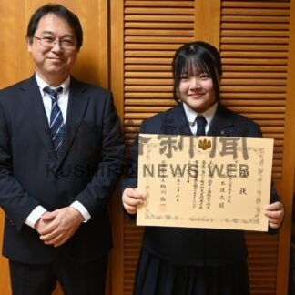 橋本さん（北陽高２年）税務署長賞　税に関する作文で表彰式【釧路市】(2024-12-11)