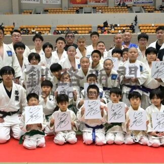 太平洋武徳館４０周年イベントに人気ユーチューバー登場【釧路市】(2024-12-25)