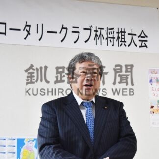 アマ将棋棋士熱戦　ベイロータリーク杯【釧路市】(2024-12-19)