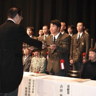 １団体９個人たたえる　別海町表彰式【別海】(2024-12-21)