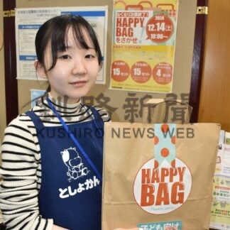 職員のお薦め本貸し出し　町図書館【別海】(2024-12-15)