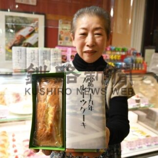 昭和感じるケーキ販売　パルミエ【釧路市】(2024-12-20)