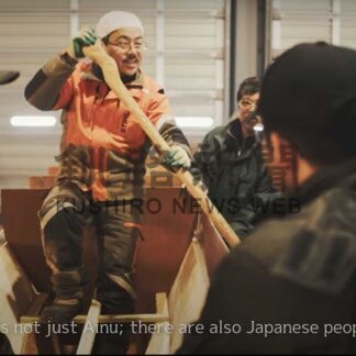 アイヌ民族、海外評価　国際観光映像祭２作品が部門１位【釧路市】(2024-12-05)