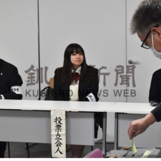 衆院選投票率　１０代伸び率トップ【根室】(2024-12-04)