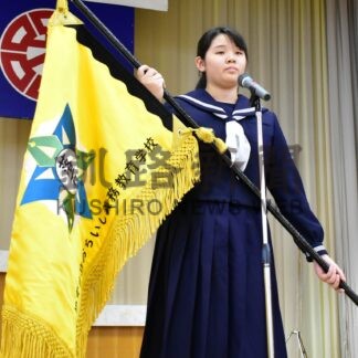 「地域の誇り 礎つくる」　おちいし義務教育学校、開校式典【根室】(2024-12-05)