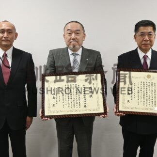 死亡交通事故抑止に貢献　道警本部、釧路の２協会に感謝状【釧路市】(2025-01-29)