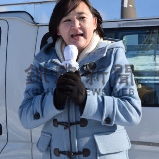 参院選に向け支持訴え　立民道第７区総支部、篠田代表ら新年街頭演説会【釧路町】(2025-01-06)