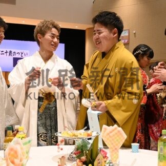 ２０歳の門出 決意新たに　釧路管内６町村で式典_2