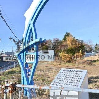 標津の「蛇の恩返し  青姫明神」　逸話の核は火災、伝承の舞台を歩く【標津】_1(2025-01-06)