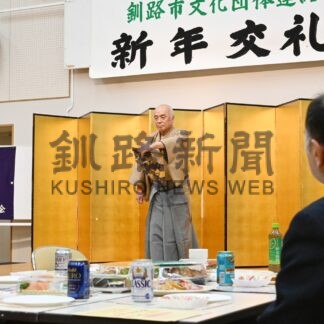 副会長が能祝舞披露　市文化団体連絡協が新年交礼会【釧路市】(2025-01-19)