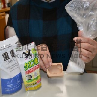 手作りバスボム普及へ　釧路消費者協会が来月１、２日イベント【釧路市】(2025-01-13)