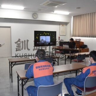 パワハラやセクハラ定義学ぶ　市消防本部が職員研修【根室】(2025-01-27)