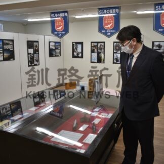 標茶とＳＬの歴史紹介【標茶】(2025-01-19)