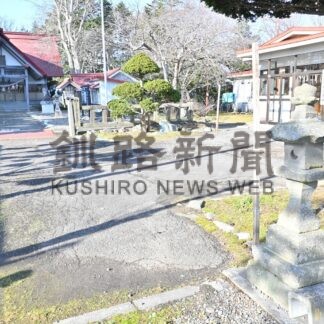 標津の「蛇の恩返し  青姫明神」　逸話の核は火災、伝承の舞台を歩く【標津】(2025-01-06)