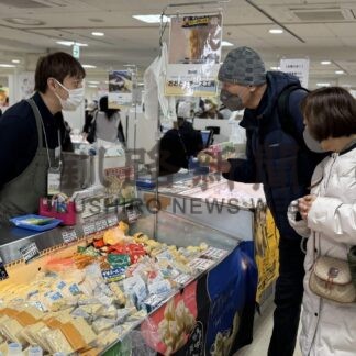 牛乳、チーズ味比べ　丸井今井札幌本店でフェア【札幌】(2025-01-18)