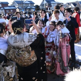 夢と希望胸に一歩　２市６町村で２０歳のつどい(2025-01-13)
