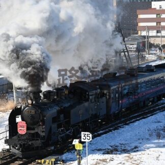 欧米圏富裕層誘客へ　ひがし北海道ＤＭＯが取り組み強化【釧路市】(2025-01-21)