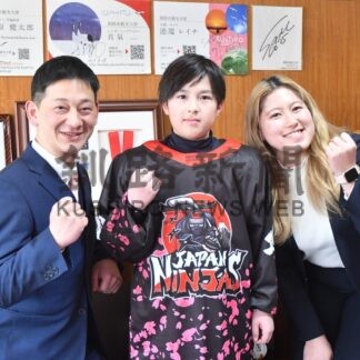 天内選手 小学生アイホ世界大会へ【釧路市】(2025-01-15)