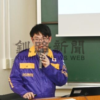 釧高専生５人が留学内容報告【釧路市】(2025-01-30)