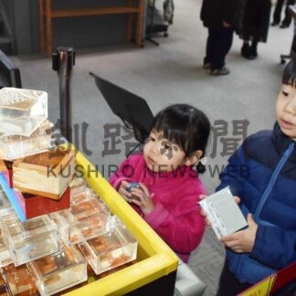 福引やお守りプレゼント　サーモン科学館きょうまで特別開館【標津】(2025-01-03)